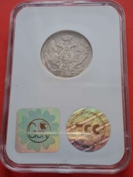 30 Kopiejek/2 Złote 1839 r GCN XF 45