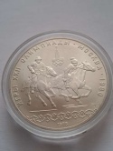 Rosja 10 Rubli Olimpiada Moskwa 1978 r