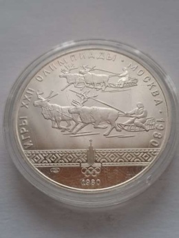 Rosja 10 Rubli Olimpiada Moskwa 1980 r