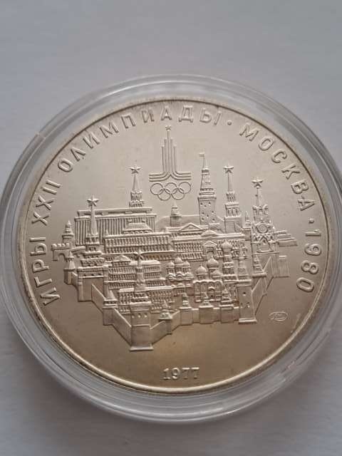 Rosja 10 Rubli Olimpiada Moskwa 1980 r