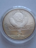 Rosja 5 Rubli Olimpiada Moskwa 1980 r