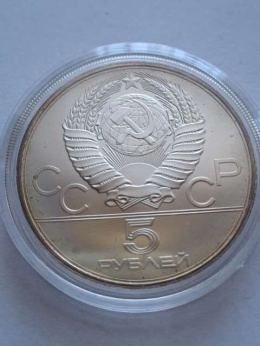 Rosja 5 Rubli Olimpiada Moskwa 1980 r
