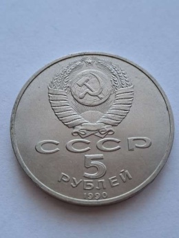 Rosja 5 Rubli Matenadaran 1990 r