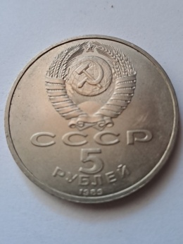 Rosja 5 Rubli Sobór Pokrowski 1989 r