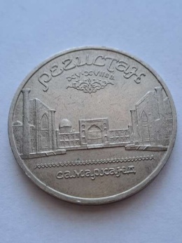 Rosja 5 Rubli Pałac Registan 1989 r