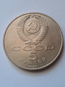 Rosja 5 Rubli Wielki Pałac 1990 r