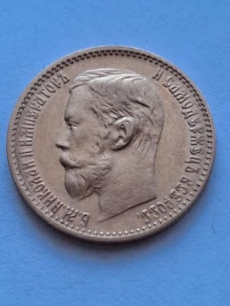 Rosja 5 Rubli Mikołaj II 1898 r