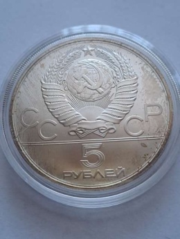 Rosja 5 Rubli Olimpiada Moskwa 1980 r