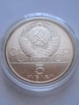 Rosja 5 Rubli Olimpiada Moskwa 1980 r