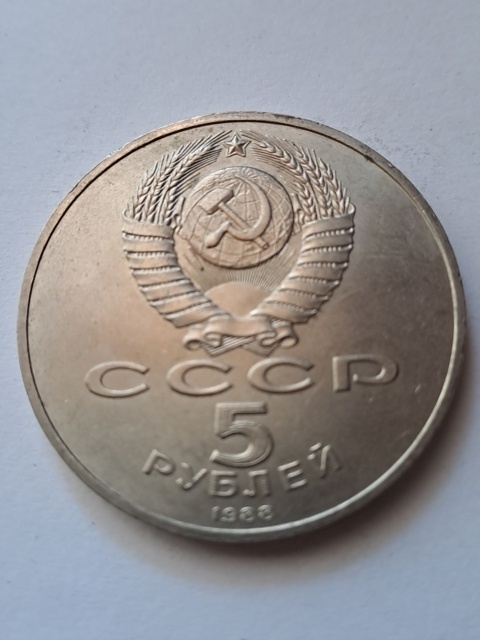 Rosja 5 Rubli Pomnik Piotra Wielkiego 1988 r