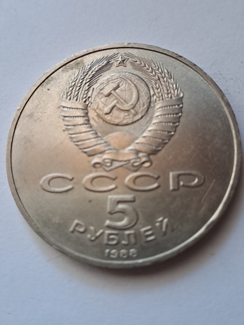 Rosja 5 Rubli Katedra św. Zofii 1988 r