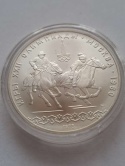 Rosja 10 Rubli Olimpiada Moskwa 1978 r