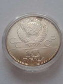Rosja 10 Rubli Olimpiada Moskwa 1978 r