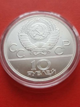 Rosja 10 Rubli Olimpiada Moskwa 1979 r