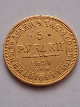 Rosja 5 Rubli Mikołaj I 1853 r