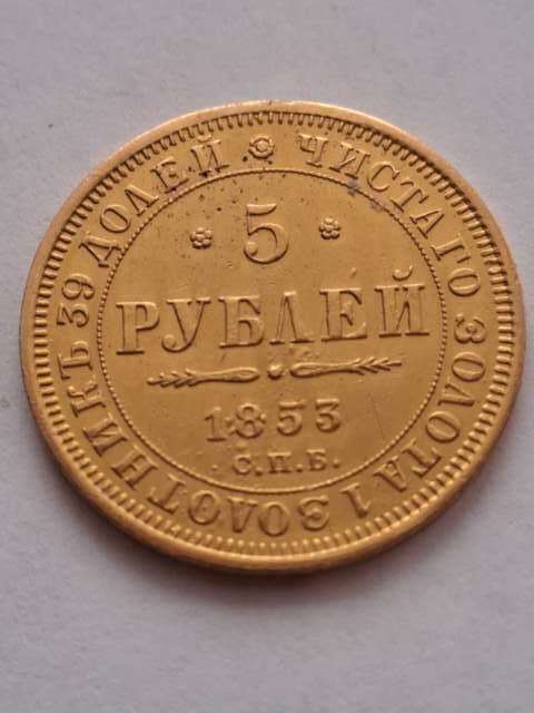 Rosja 5 Rubli Mikołaj I 1853 r