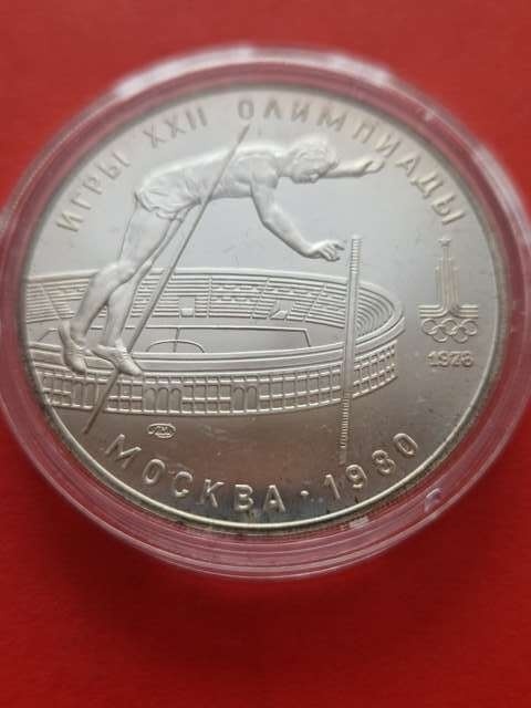 Rosja 5 Rubli Olimpiada Moskwa 1978 r