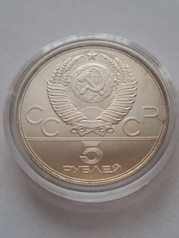 Rosja 5 Rubli Olimpiada Moskwa 1980 r
