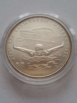 Rosja 5 Rubli Olimpiada Moskwa 1978 r