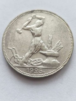 Rosja 50 Kopiejek Kowal 1925 r
