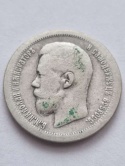 Rosja 50 Kopiejek Mikołaj II 1896 r