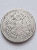 Rosja 50 Kopiejek Mikołaj II 1896 r
