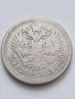 Rosja 50 Kopiejek Mikołaj II 1896 r