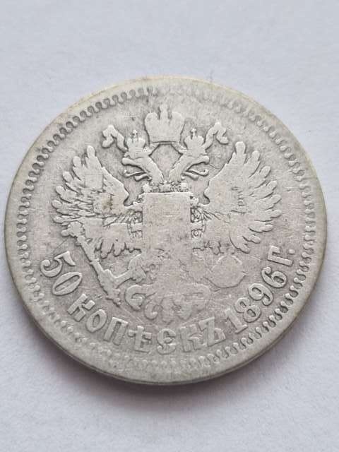 Rosja 50 Kopiejek Mikołaj II 1896 r