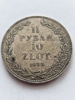 1 1/2 Rubla /10 złotych 1833 r HG
