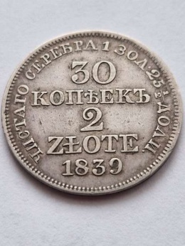 30 Kopiejek/2 Złote 1839 r MW