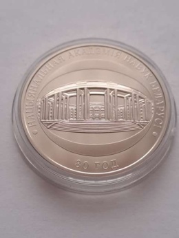 Białoruś 1 Rubel Narodowa Akademia 2009 r
