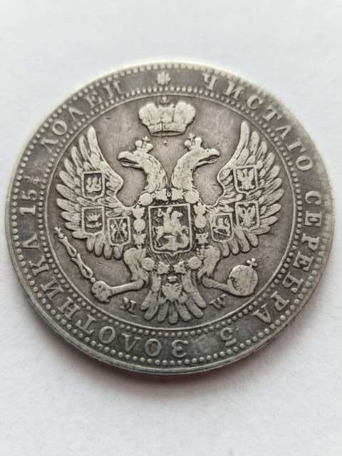 3/4 Rubla /5 złotych 1841 r MW