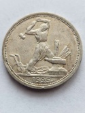 Rosja 50 Kopiejek Kowal 1924 r