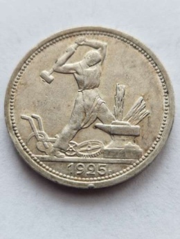 Rosja 50 Kopiejek Kowal 1924 r