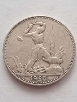 Rosja 50 Kopiejek Kowal 1925 r