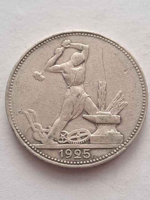 Rosja 50 Kopiejek Kowal 1925 r