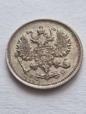 Rosja 10 Kopiejek Mikołaj II 1915 r