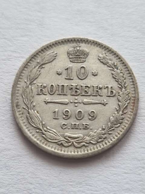 Rosja 10 Kopiejek Mikołaj II 1909 r