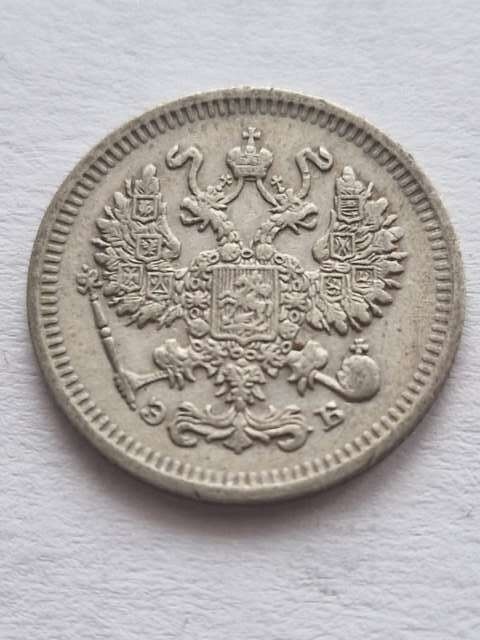Rosja 10 Kopiejek Mikołaj II 1909 r
