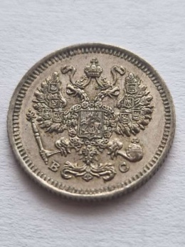 Rosja 10 Kopiejek Mikołaj II 1914 r