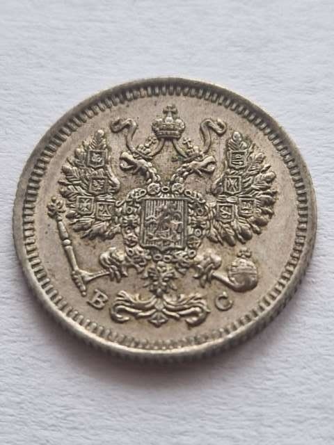 Rosja 10 Kopiejek Mikołaj II 1914 r