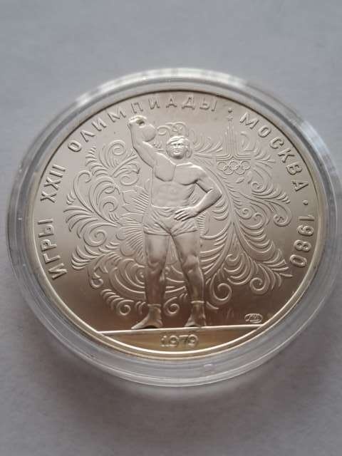 Rosja 10 Rubli Olimpiada Moskwa 1979 r
