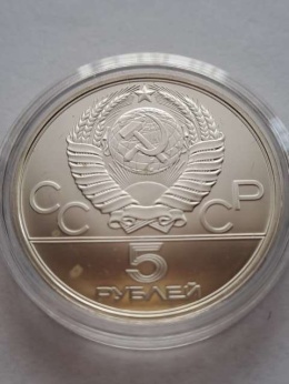 Rosja 5 Rubli Olimpiada Moskwa 1979 r