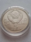 Rosja 5 Rubli Olimpiada Moskwa 1979 r