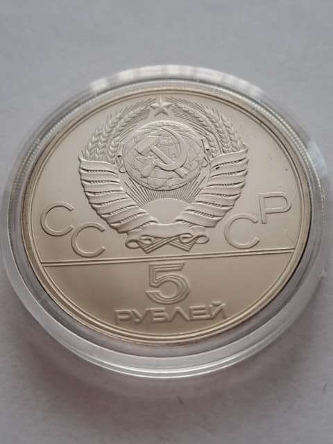 Rosja 5 Rubli Olimpiada Moskwa 1979 r