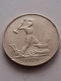 Rosja 50 Kopiejek Kowal 1924 r