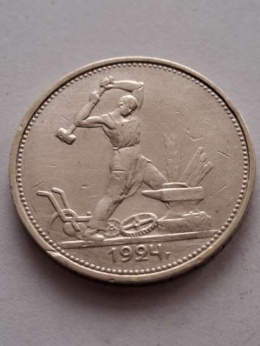 Rosja 50 Kopiejek Kowal 1924 r