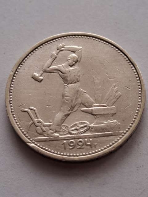 Rosja 50 Kopiejek Kowal 1924 r