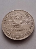 Rosja 50 Kopiejek Kowal 1924 r