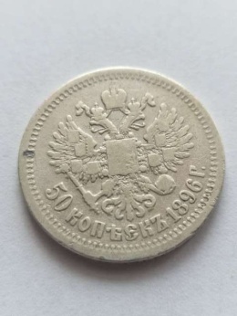 Rosja 50 Kopiejek Mikołaj II 1896 r